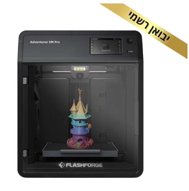 מדפסת תלת מימד – Flashforge Adventurer 5M PRO