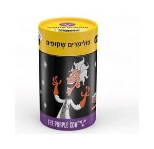 המדען המטורף - חומרים משוגעים - פולימרים שקופים