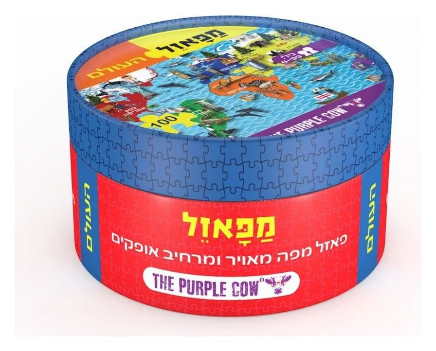 מפאזל - העולם 100 חלקים