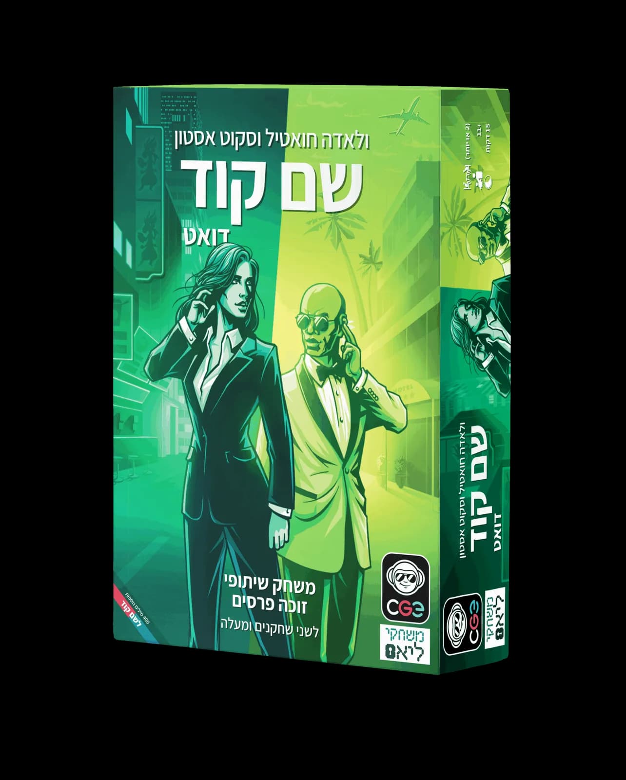 שם קוד דואט