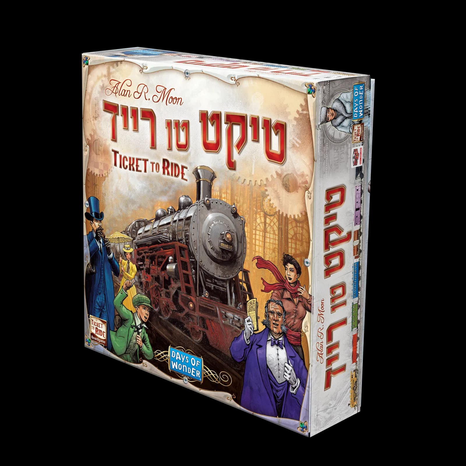 טיקט טו רייד ארצות הברית