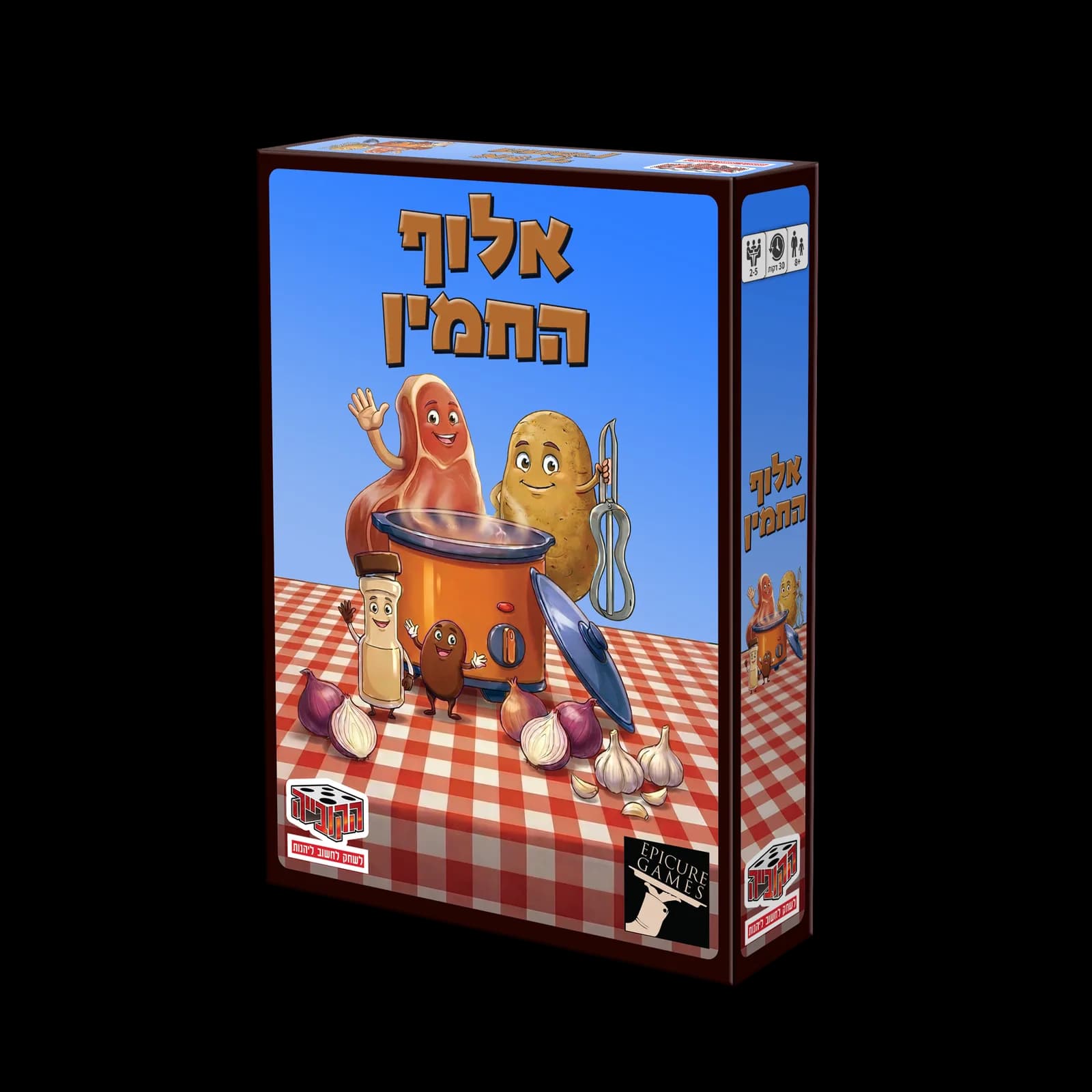 אלוף החמין