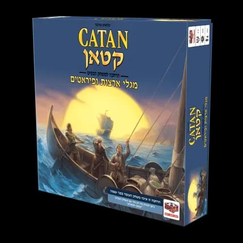 קטאן: מגלי ארצות ופיראטים