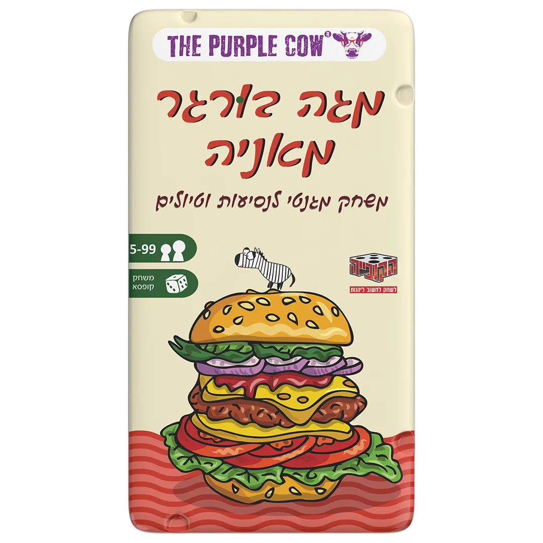 משחק דרך - מגה בורגר מאניה