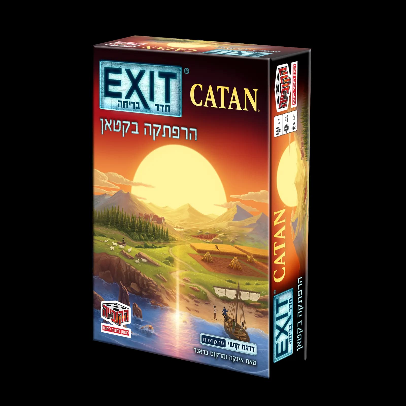חדר בריחה Exit הרפתקה בקטאן