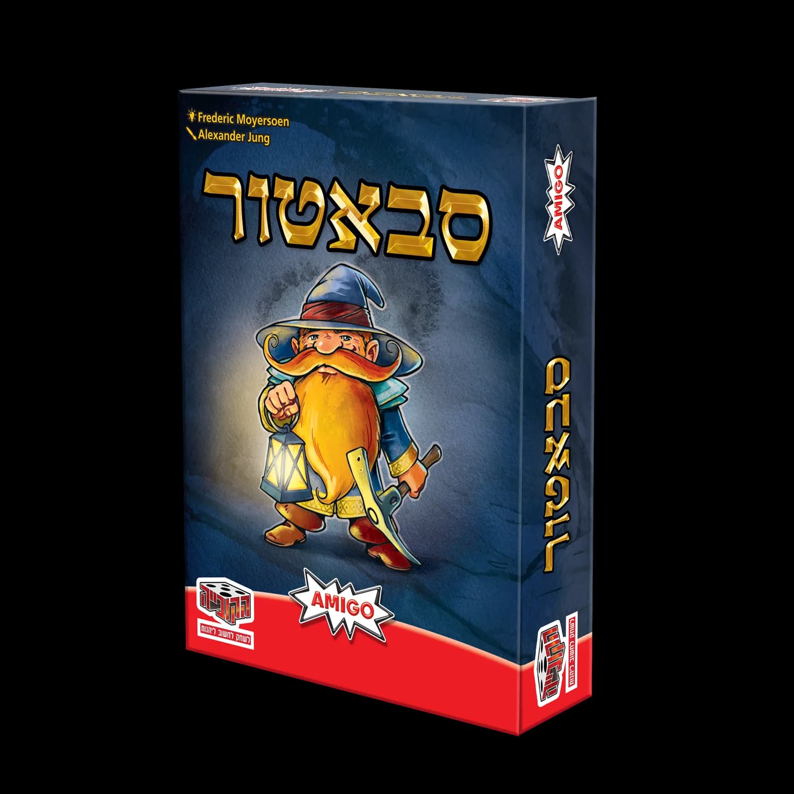 סבאטור