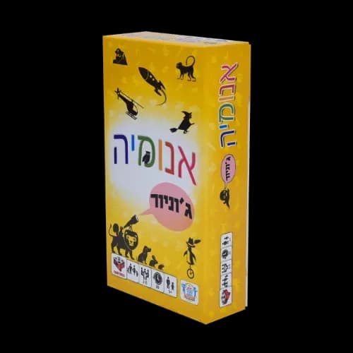 אנומיה ג׳וניור