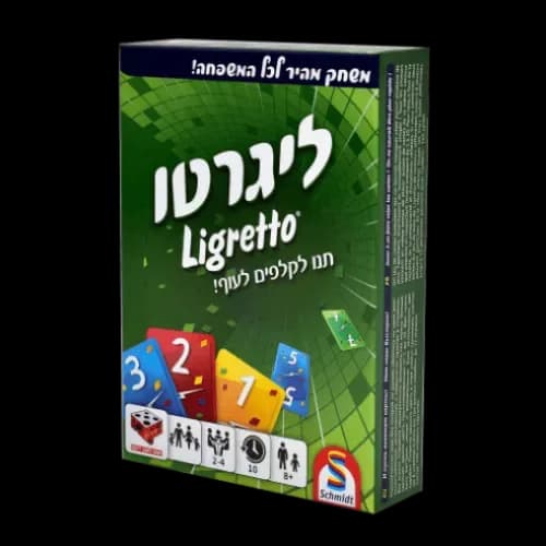 ליגרטו ירוק