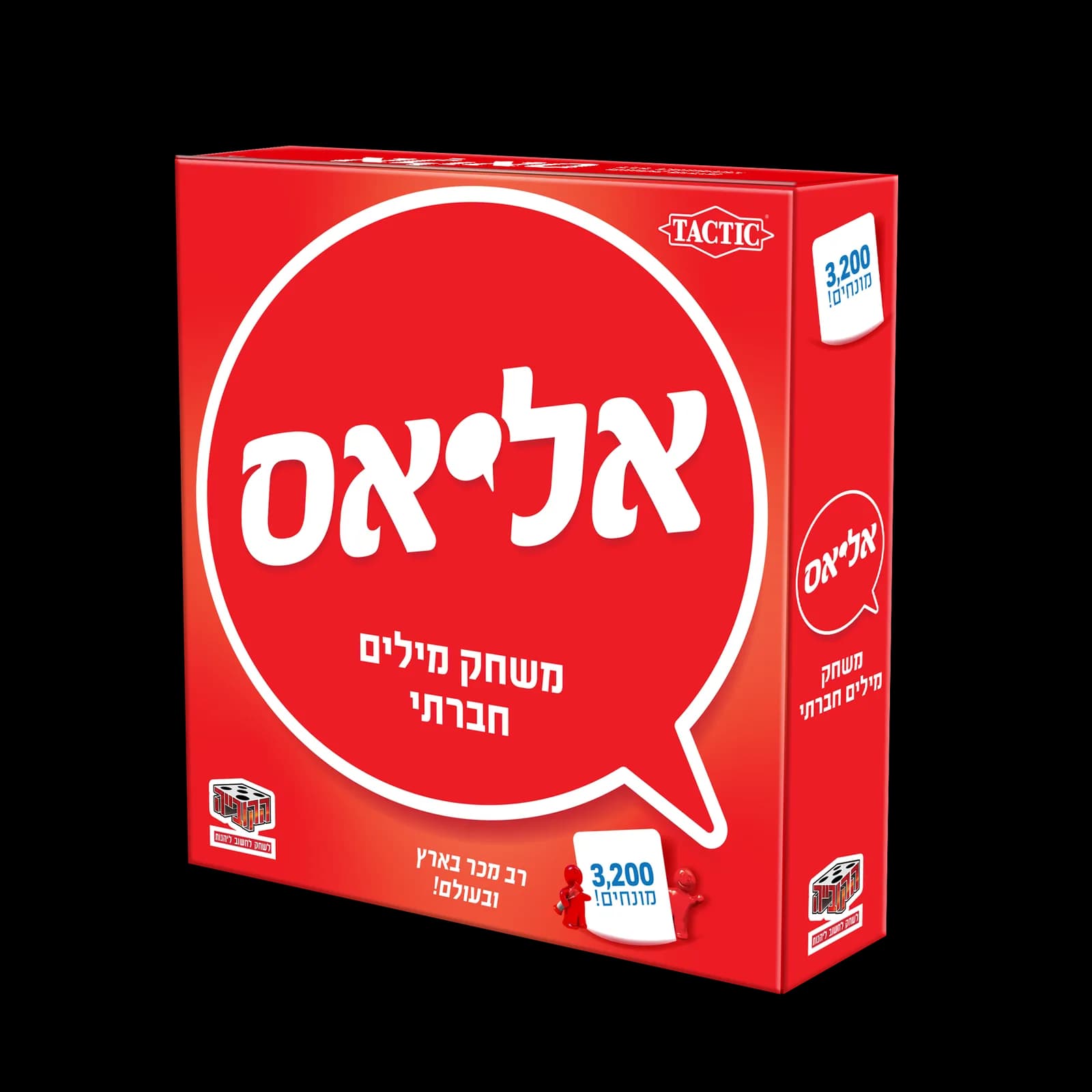 אליאס
