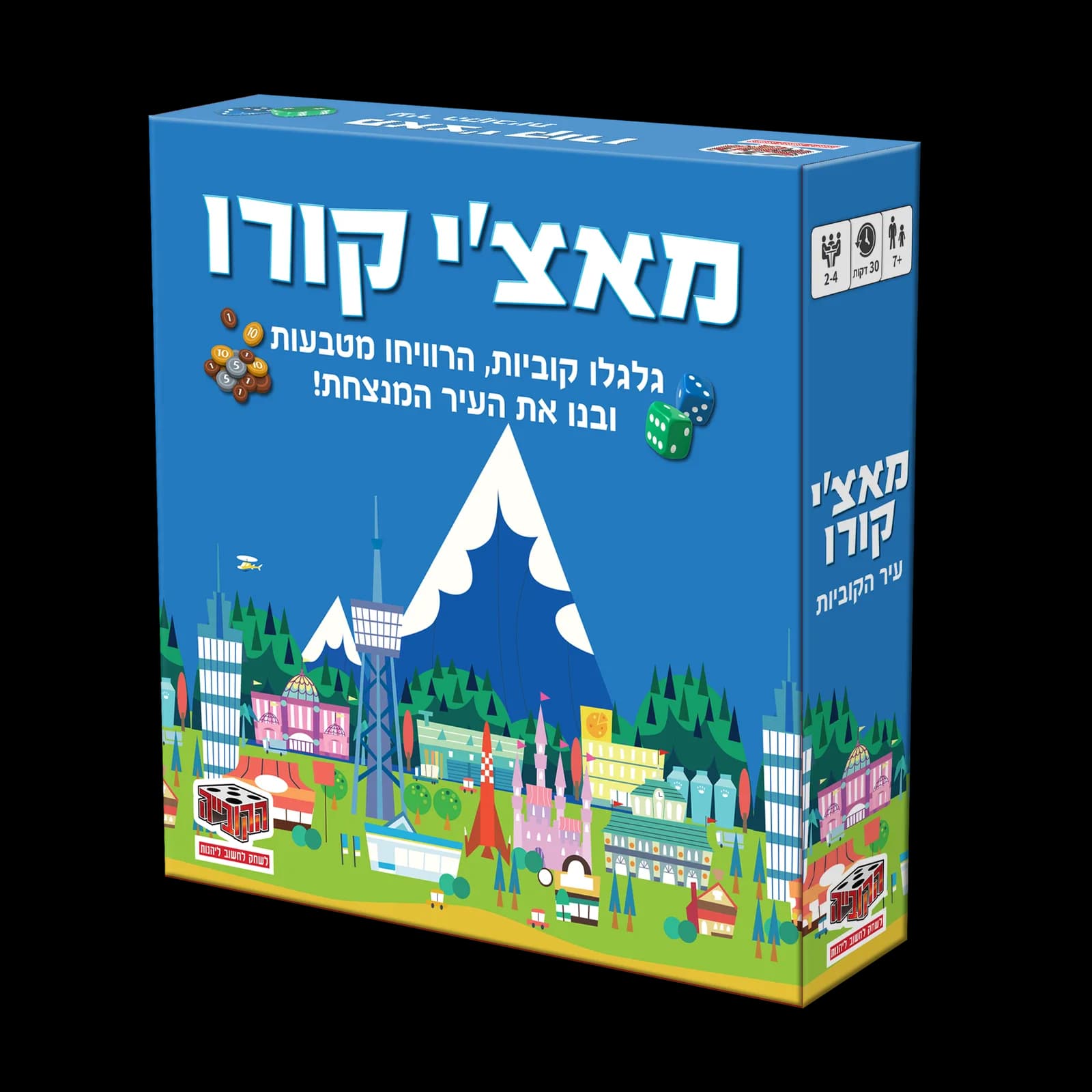 מאצ׳י קורו