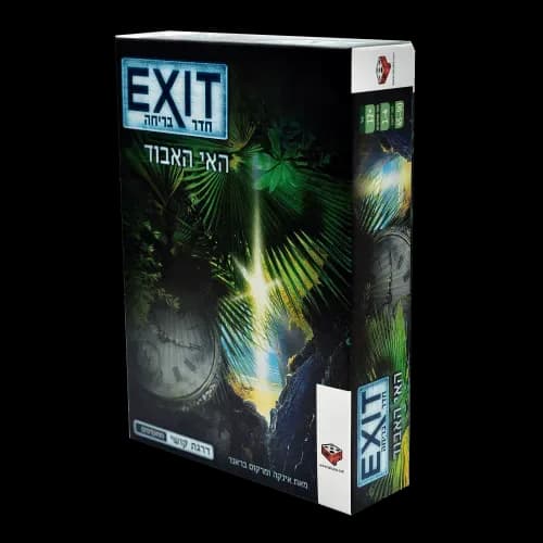 חדר בריחה Exit האי האבוד