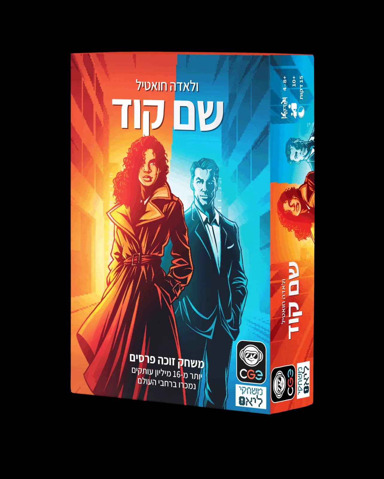 שם קוד