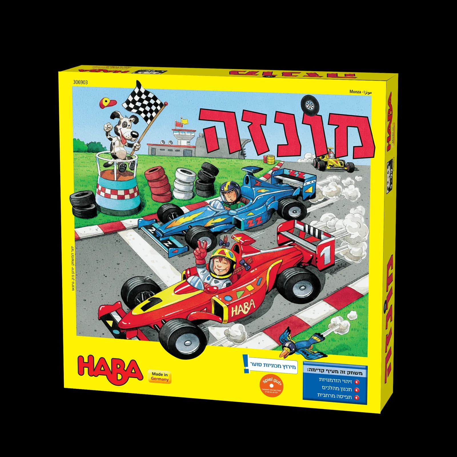 האבה: מונזה