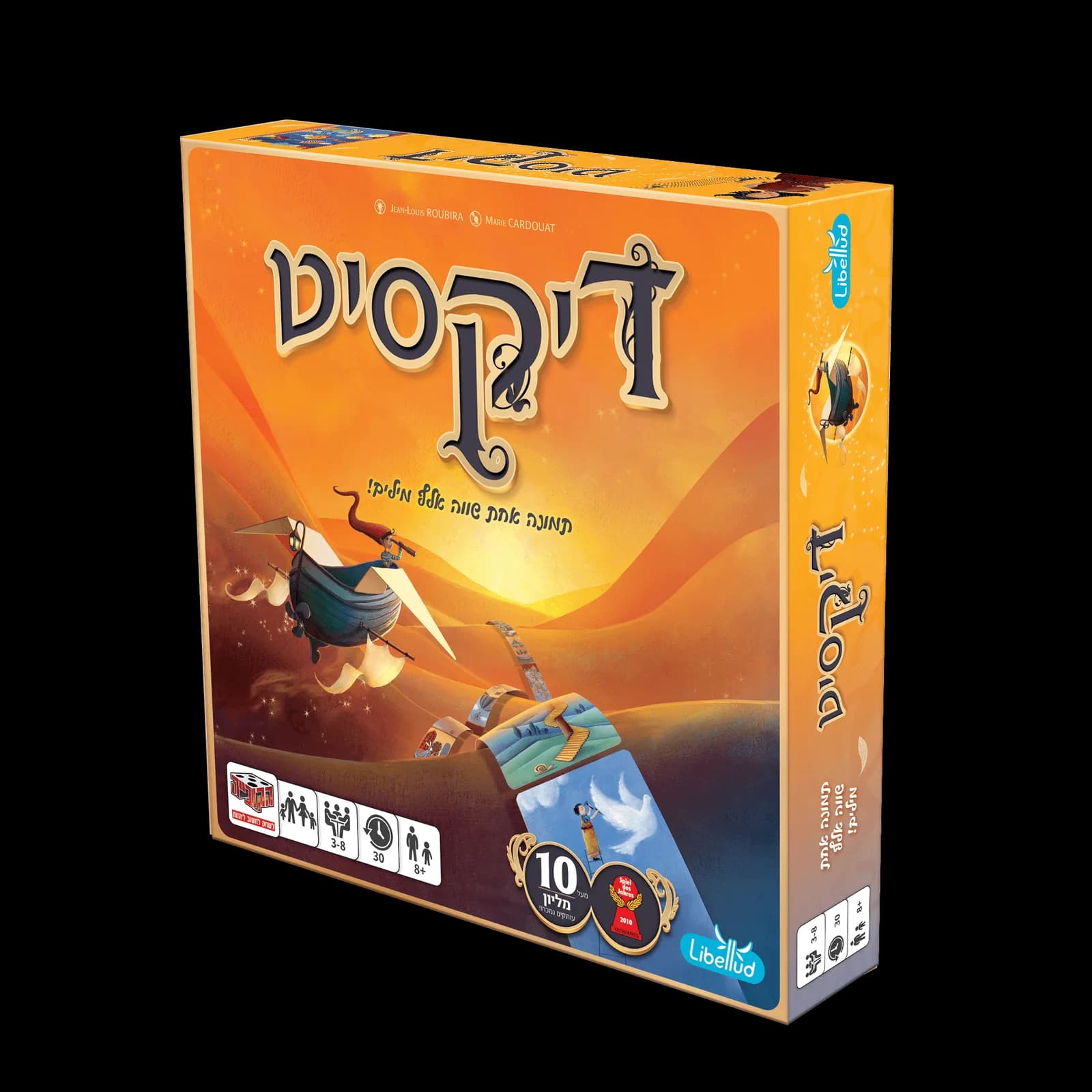 דיקסיט