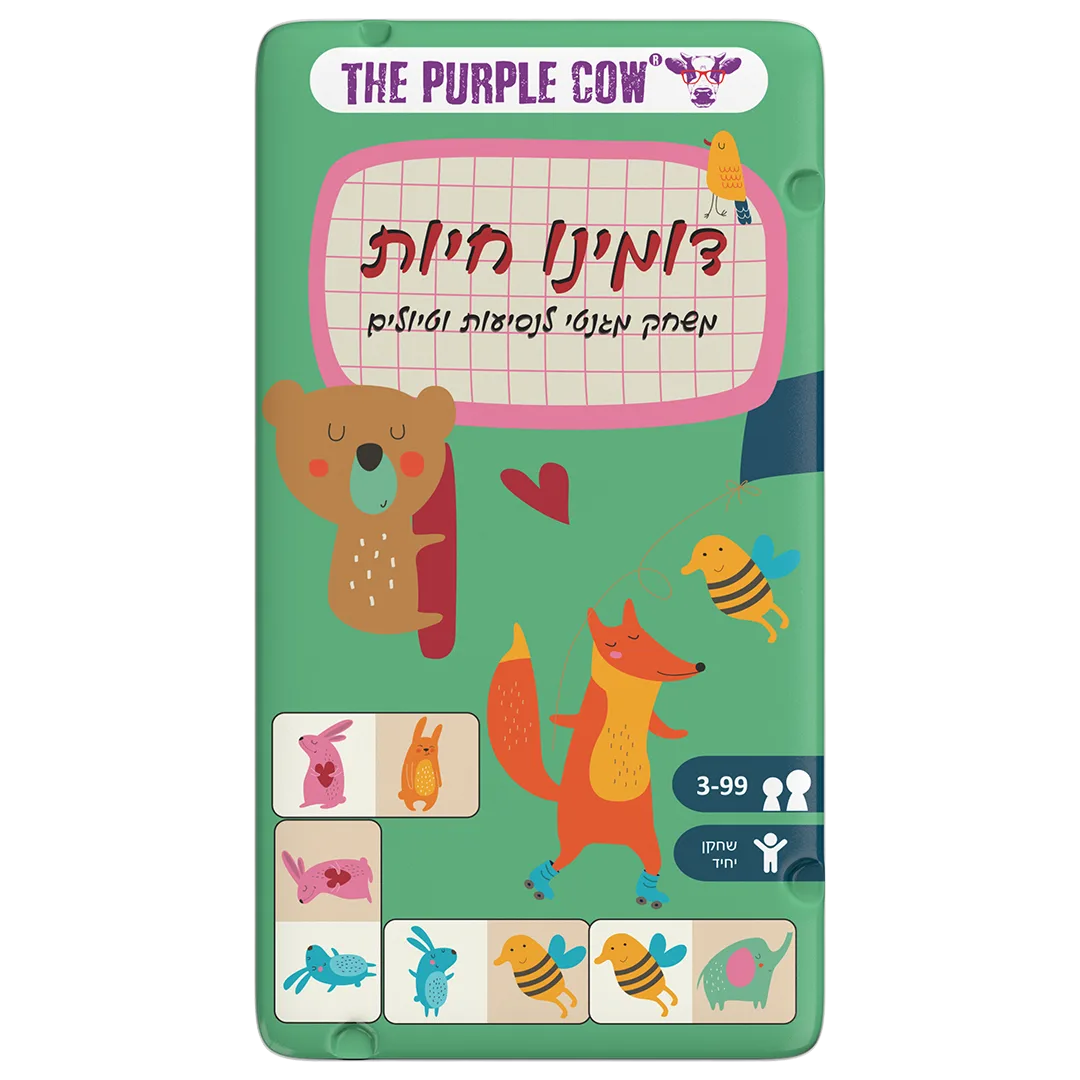 משחק דרך - דומינו חיות