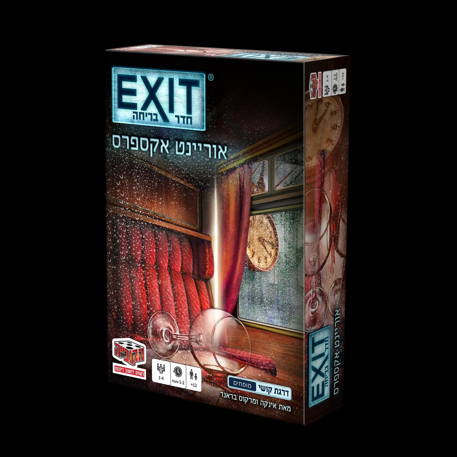 חדר בריחה Exit אוריינט אקספרס