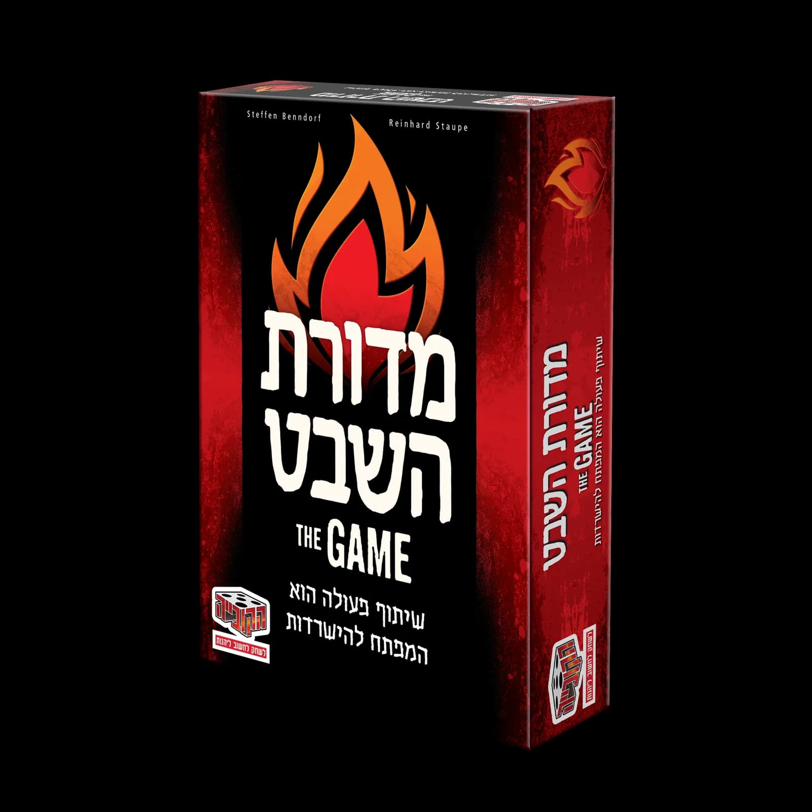מדורת השבט
