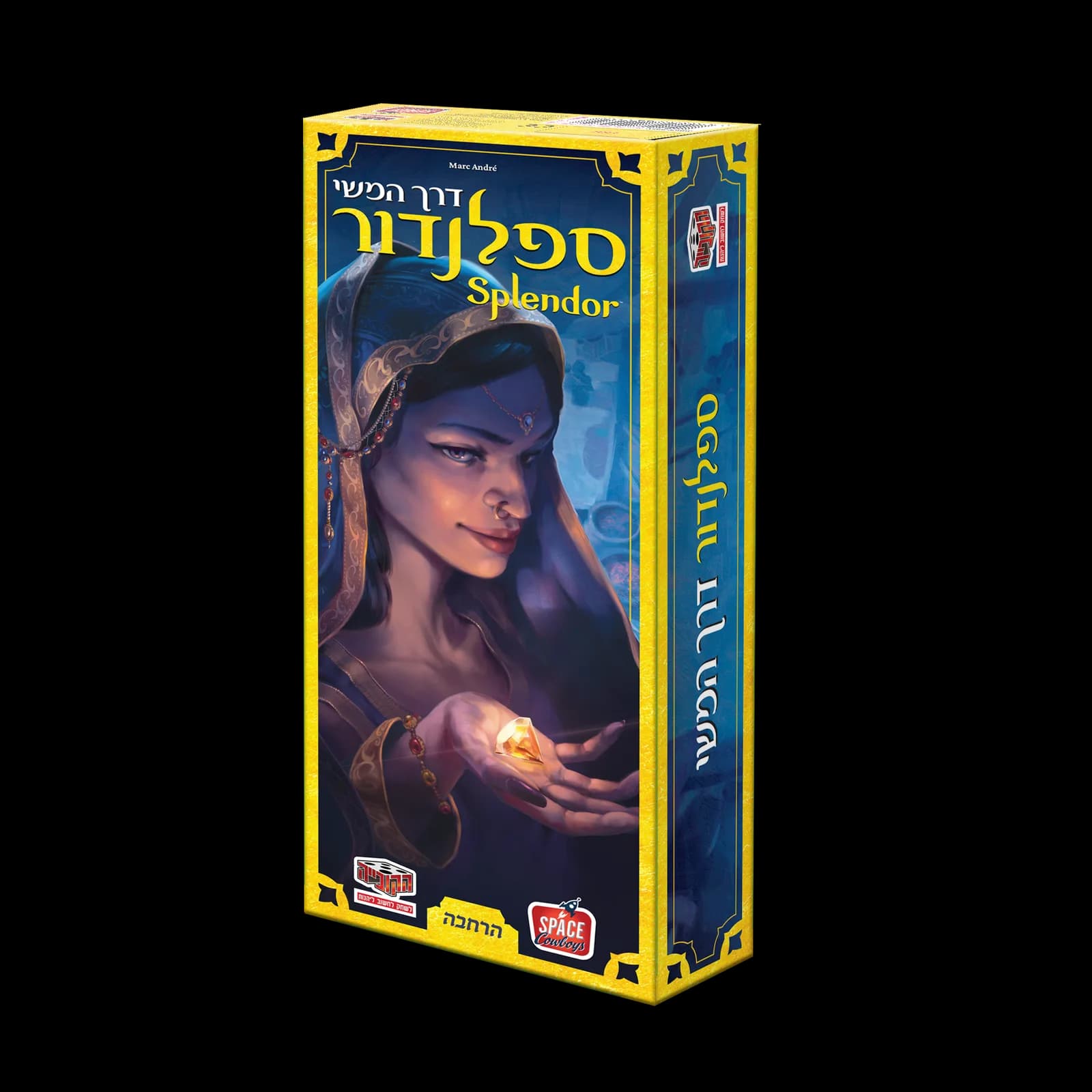 ספלנדור דרך המשי