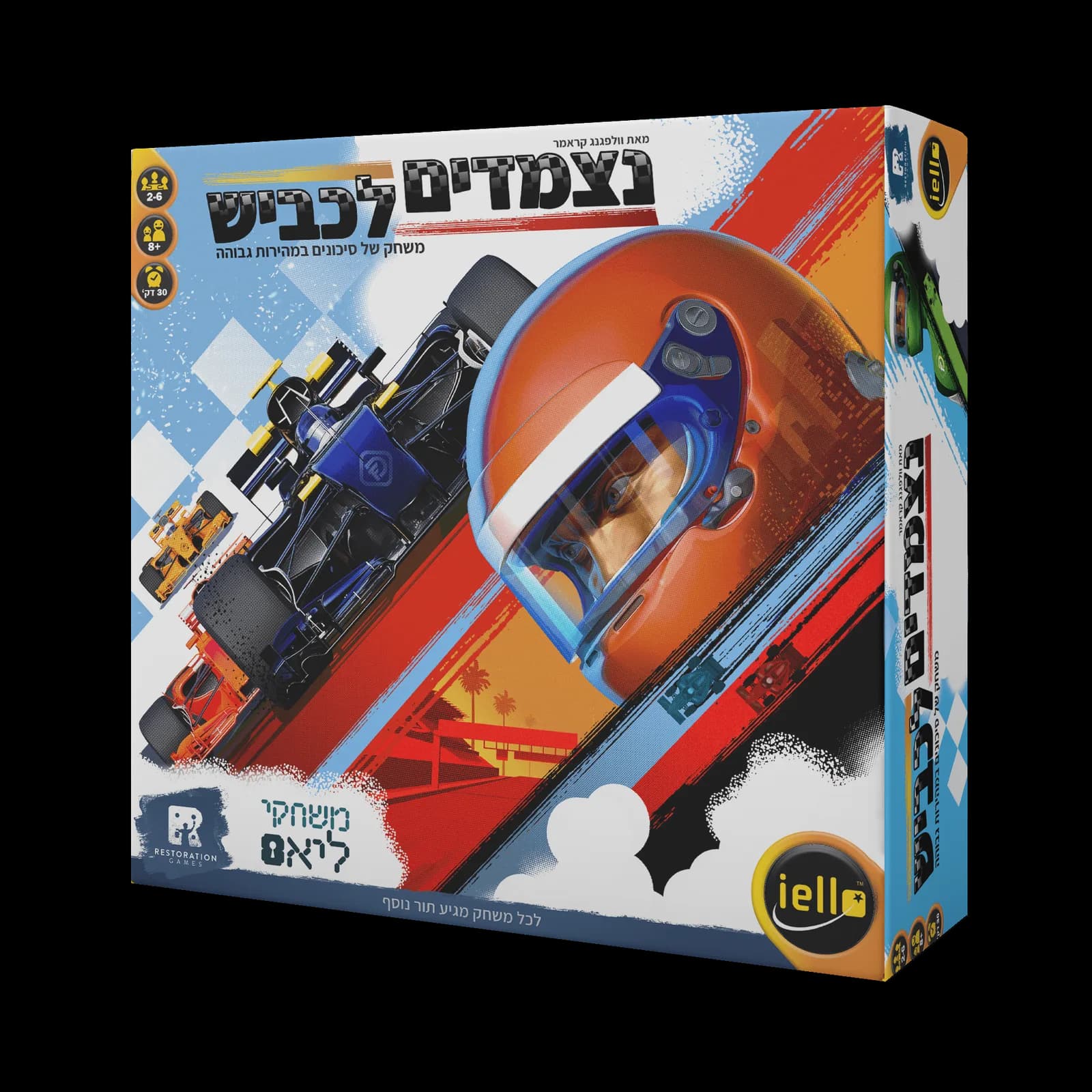 נצמדים לכביש